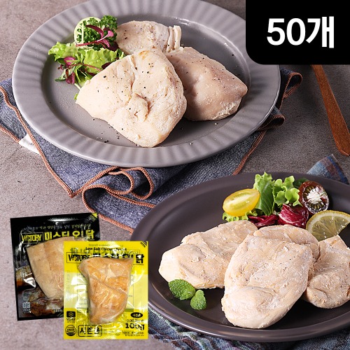 [혼합구성] 미스터 오 닭 닭가슴살 저염식(40개) &amp; 마늘맛(10개) (총 50개 5kg)